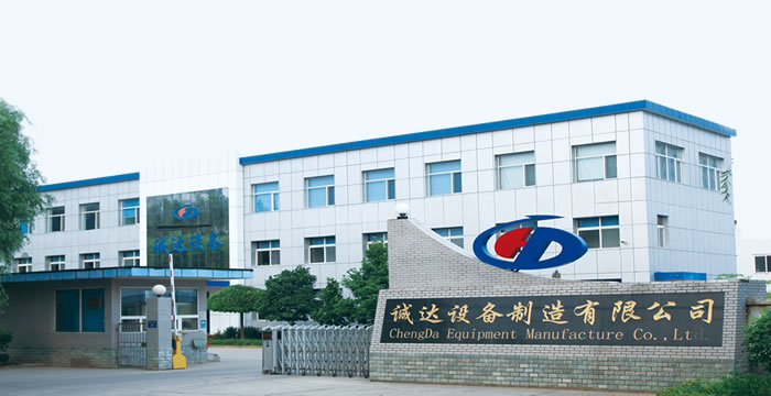 走進(jìn)誠達(dá)